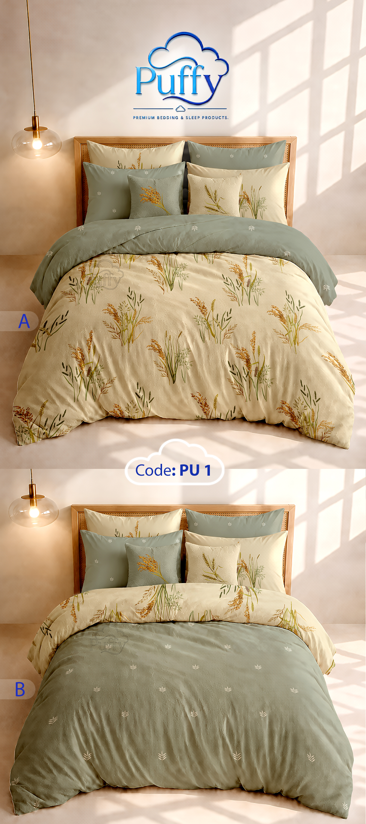 روتختی دونفره PU1