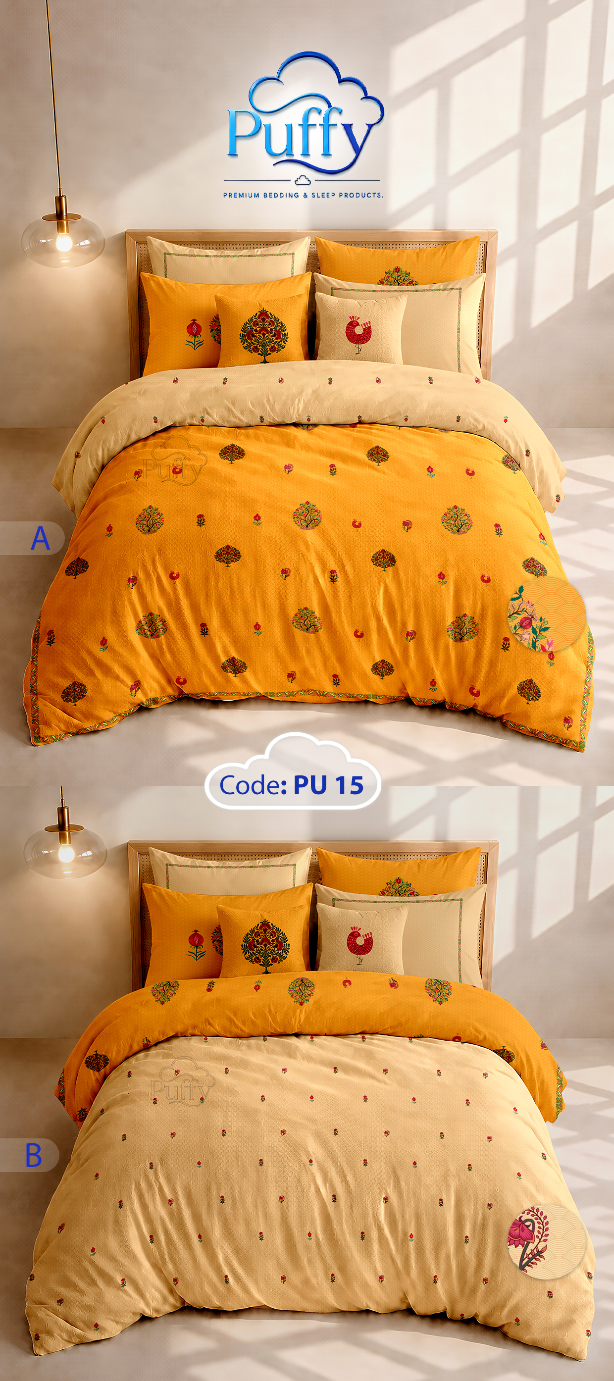 روتختی دونفره PU15