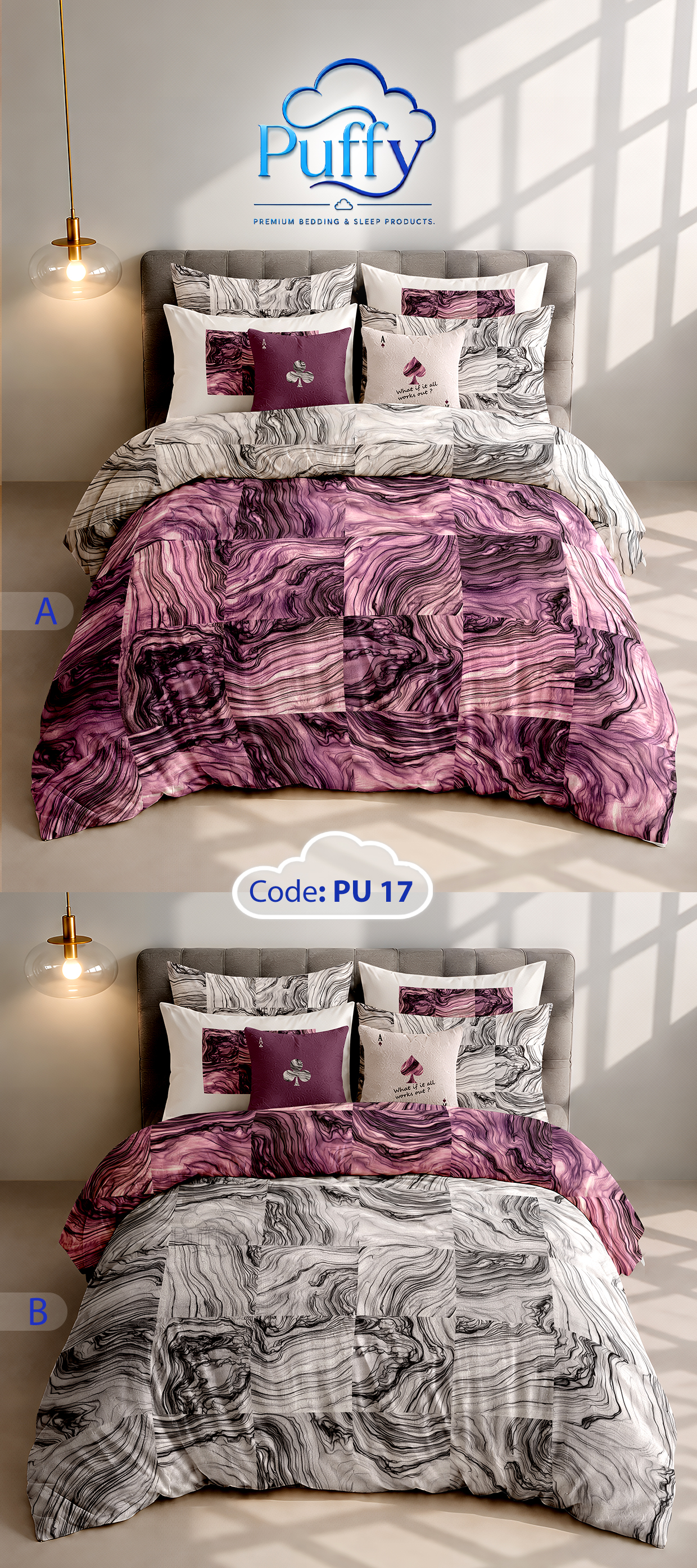 روتختی دونفره PU17