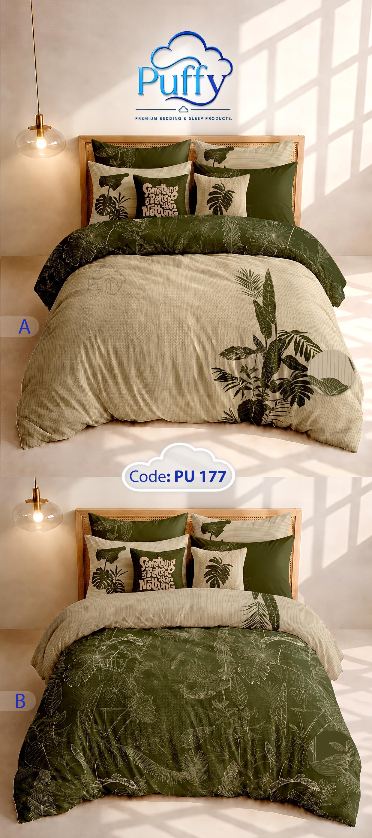 روتختی دورو دونفره PU177